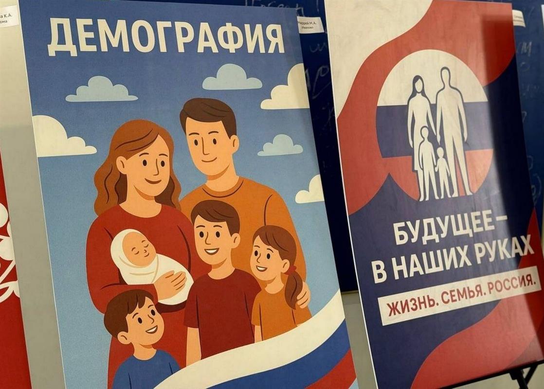 Костромским семьям с особенными детьми будет помогать специальный фонд
