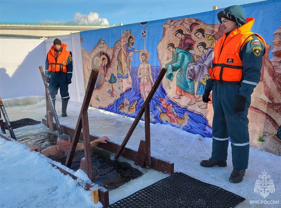 Сотрудники МЧС обеспечивают безопасность костромичей в местах крещенских купаний