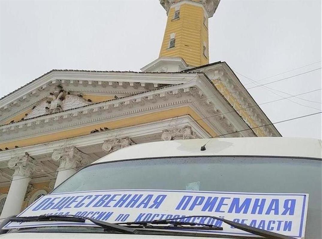 Приёмная Общественного совета при УМВД будет работать в центре Костромы
