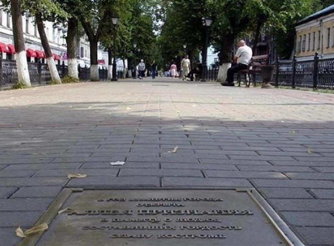 В Костроме на Аллее признания сегодня откроют мемориальную доску с новым именем
