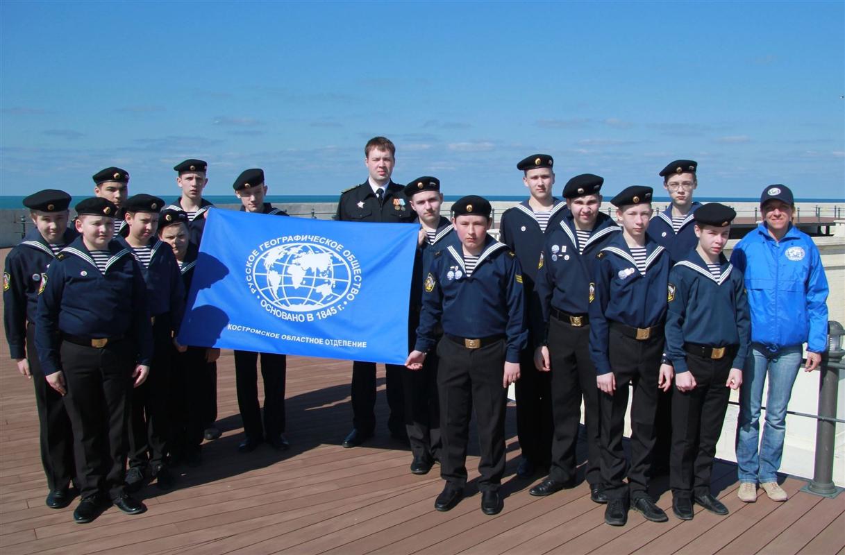 Юных костромских моряков ждет «Греческий гамбит»