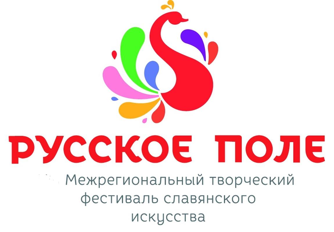 Голосуем за своих: костромичей просят поддержать земляков на фестивале «Русское поле»