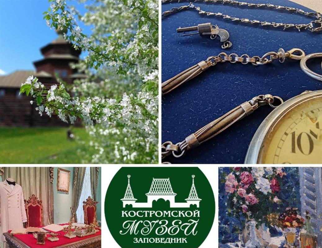 В праздничные дни Костромской музей-заповедник организует сборные экскурсии 