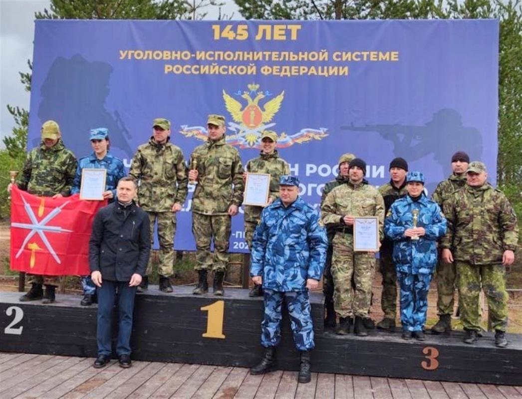 Костромская команда стала победителем Чемпионата ФСИН России по стрельбе 