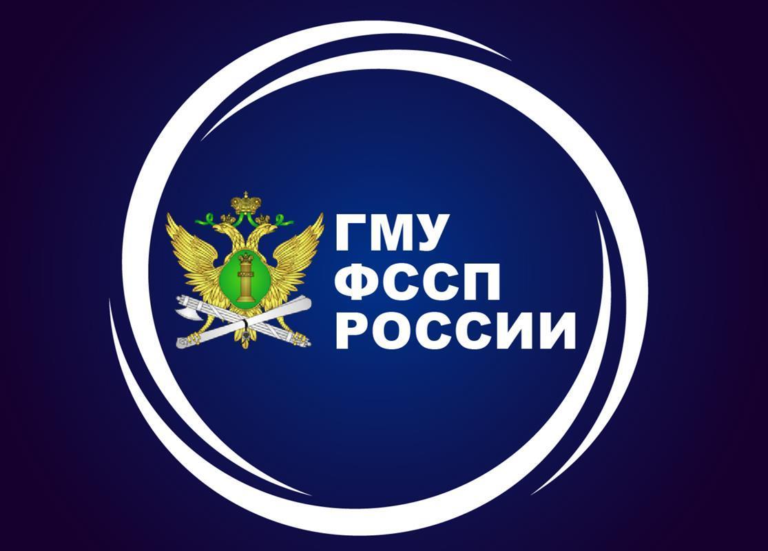 Судебные приставы СОСП по Костромской области подвели итоги работы за год