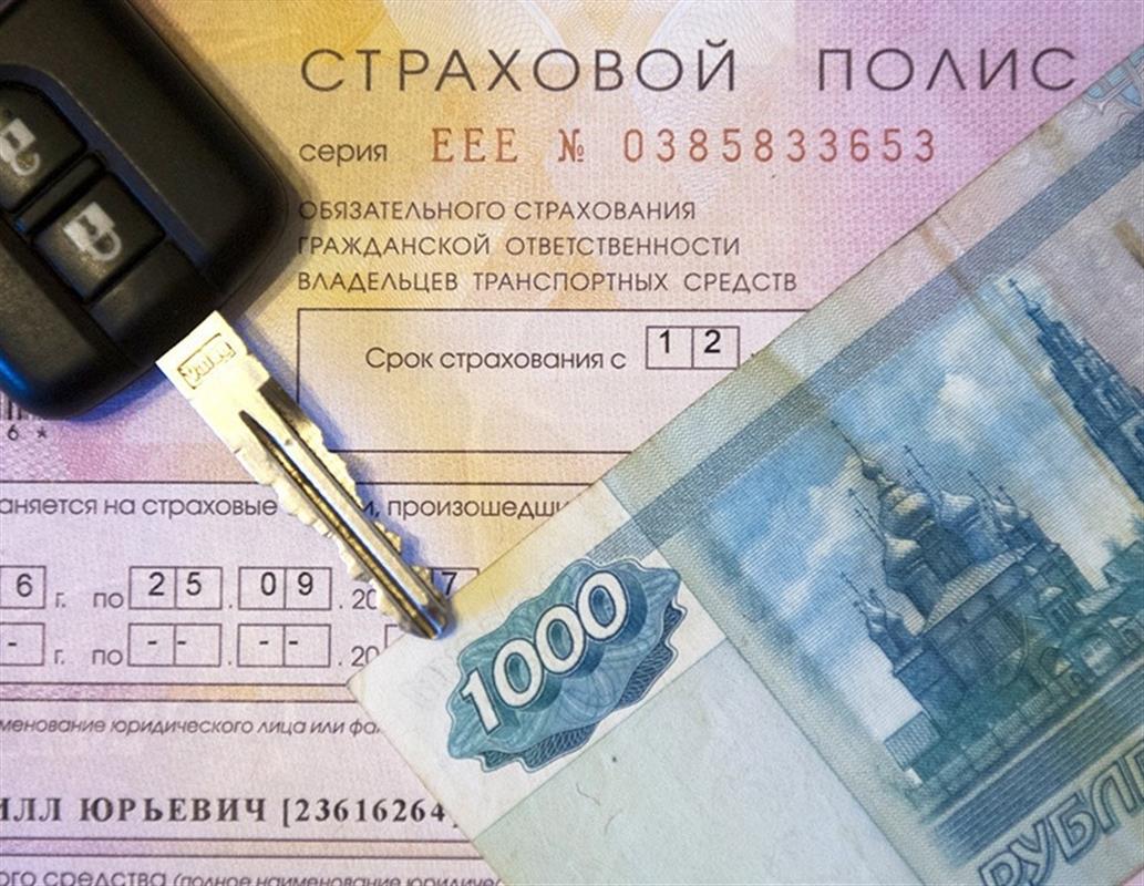 За полгода жители Костромской области приобрели более 262 тысяч страховых полисов
