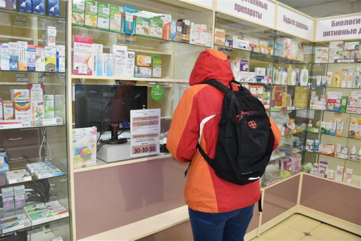 В костромских аптеках проверяют наличие противовирусных препаратов 