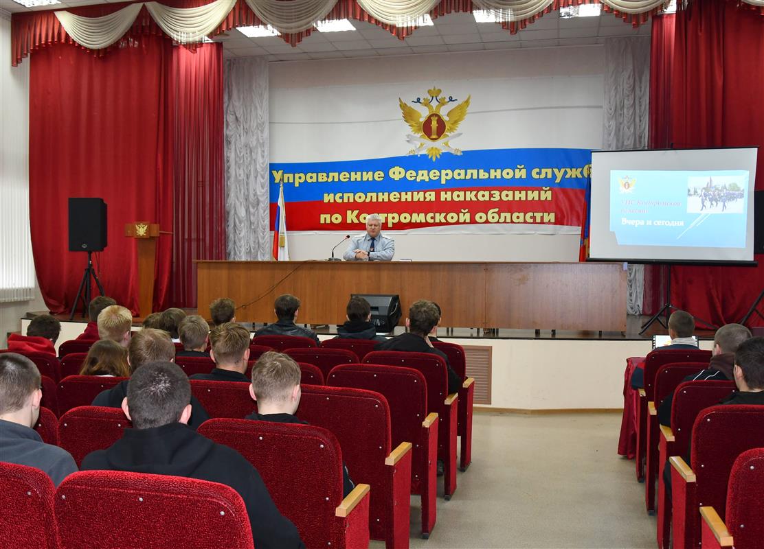 В УФСИН России по Костромской области стартовали сборы по основам военной службы