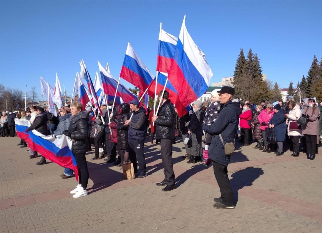 В Костроме прошел митинг-концерт ко Дню воссоединения Крыма с Россией