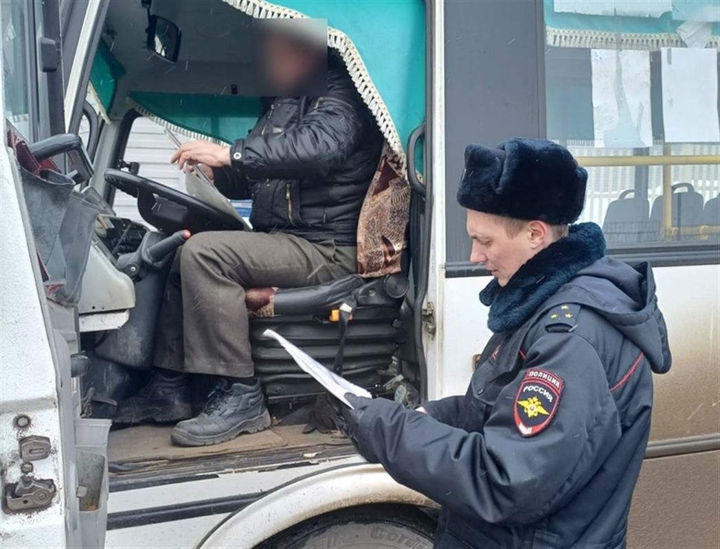 В Костроме госавтоинспекторы проверяют общественный транспорт