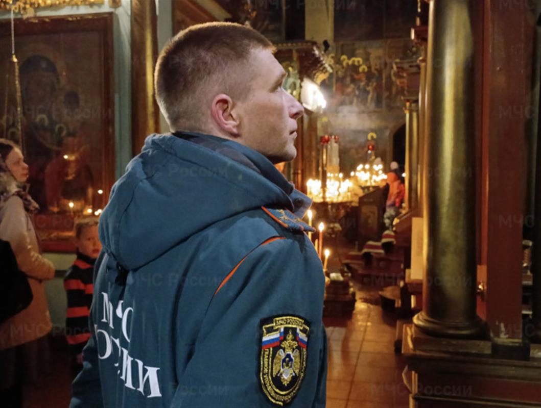 Костромичам напомнили правила пожарной безопасности во время празднования Пасхи