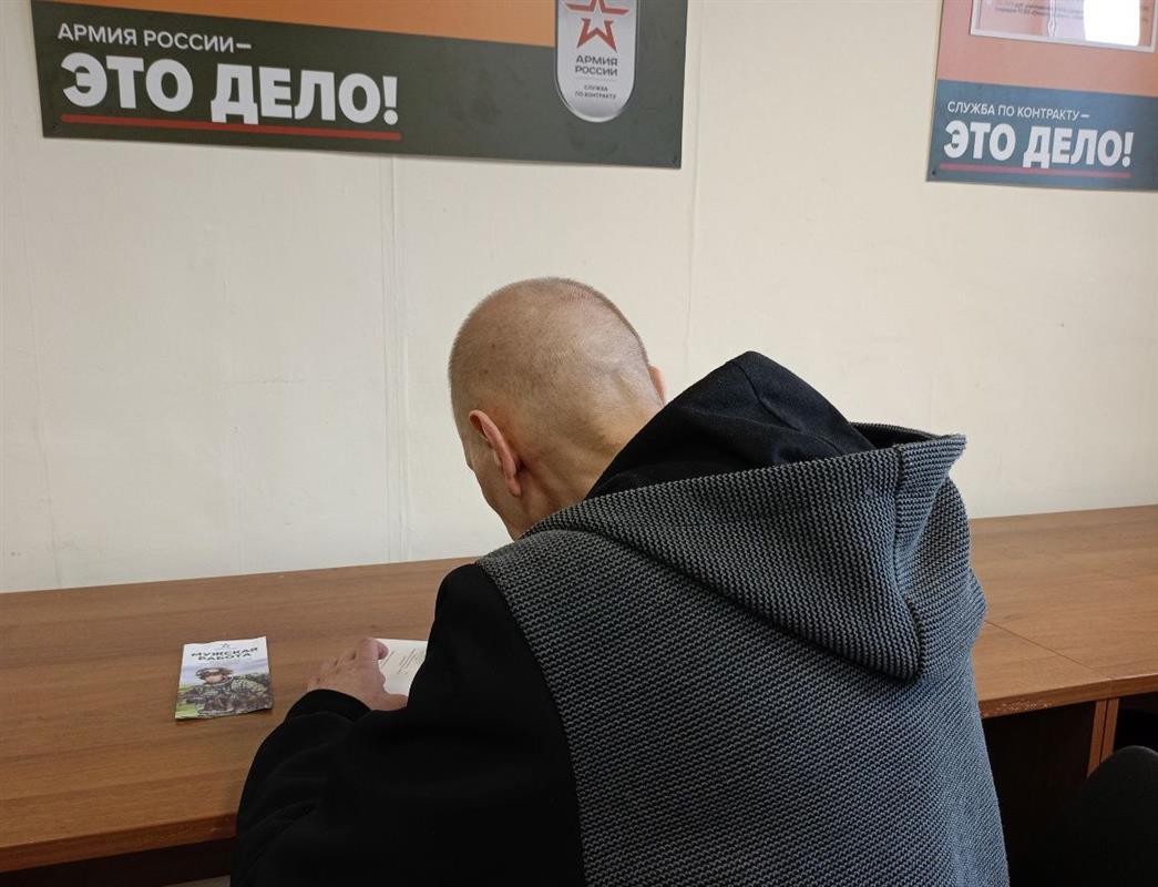 «Работа - Родину защищать»: костромичи активно вступают в ряды Армии России 

