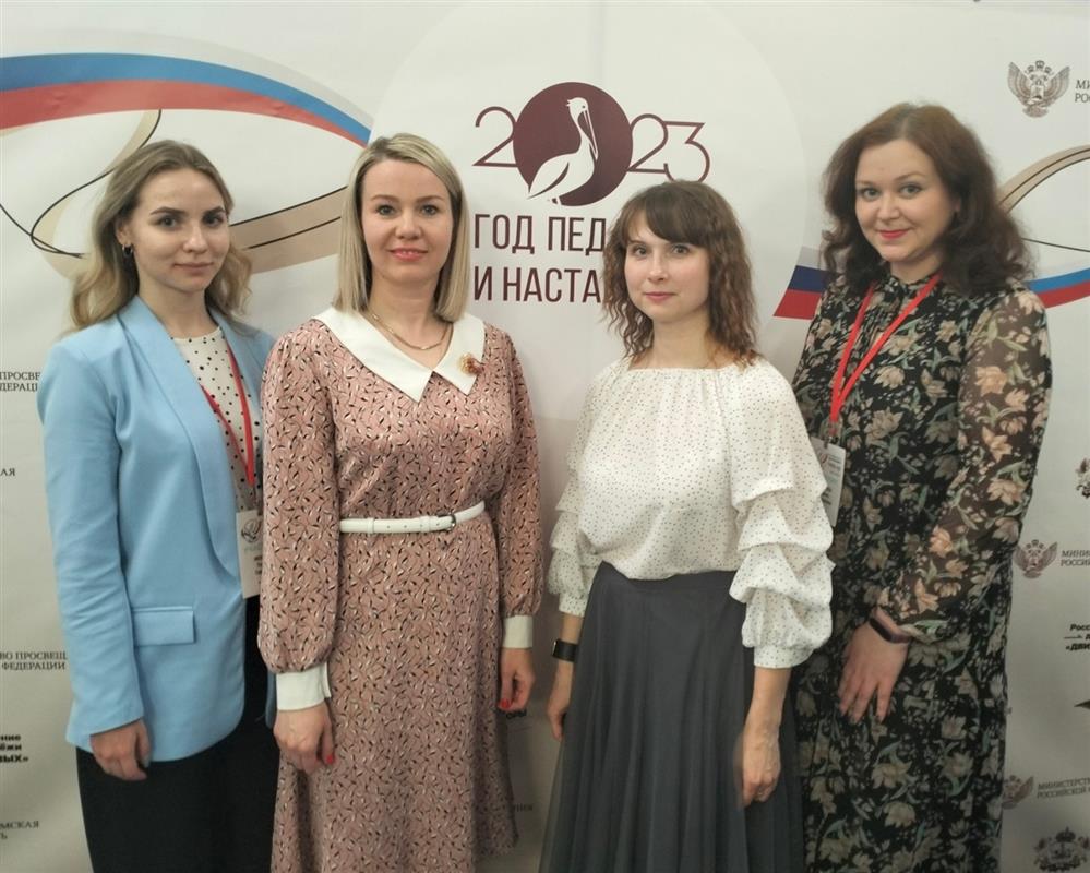 Имена победителей областного конкурса «Учитель года-2023» назвали в Костроме