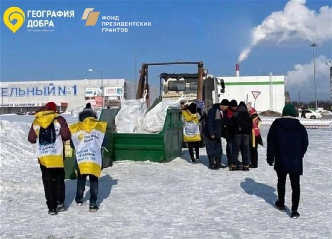 Более тонны вторсырья сдали костромичи, чтобы помочь маленькому мальчику