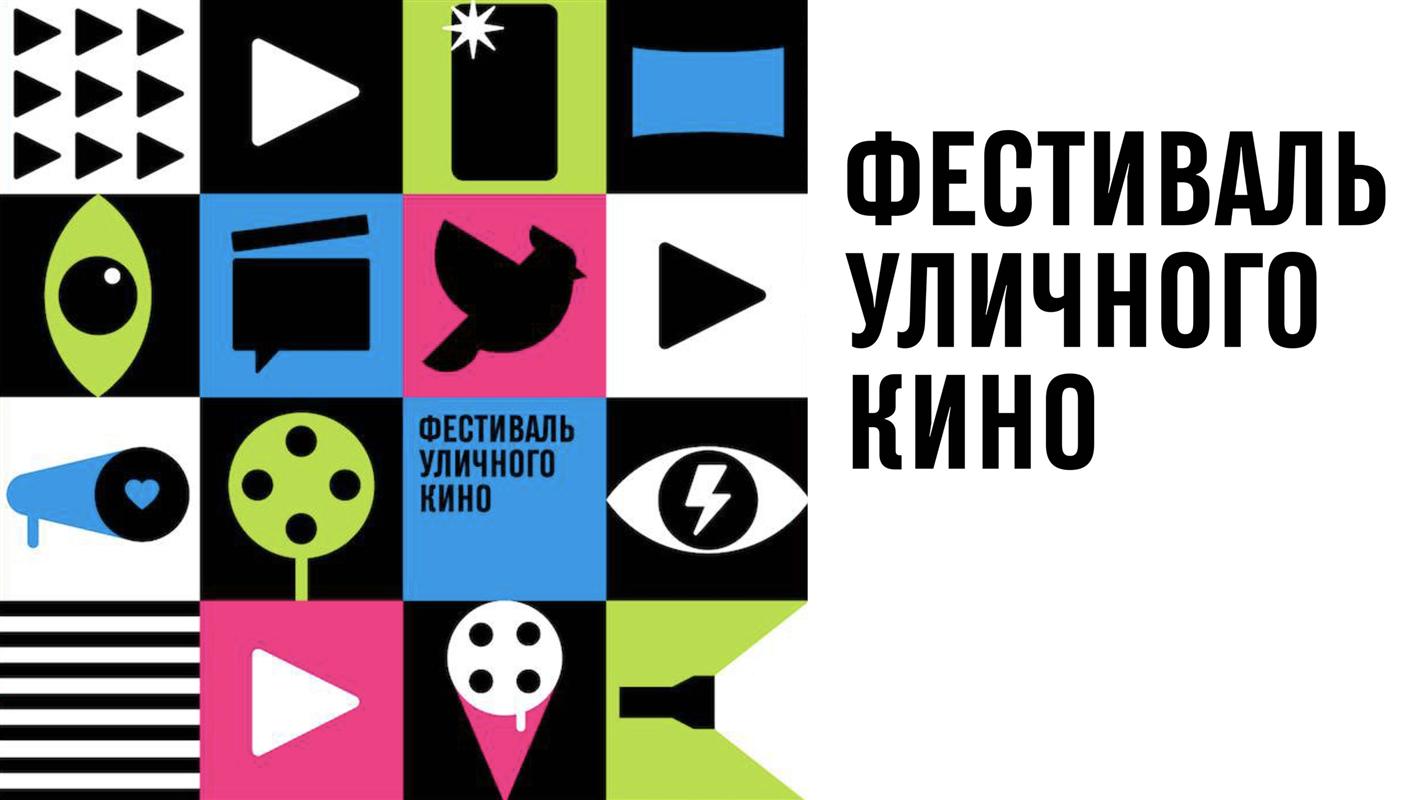 Костромичи проголосуют за лучшее кино светом фонариков