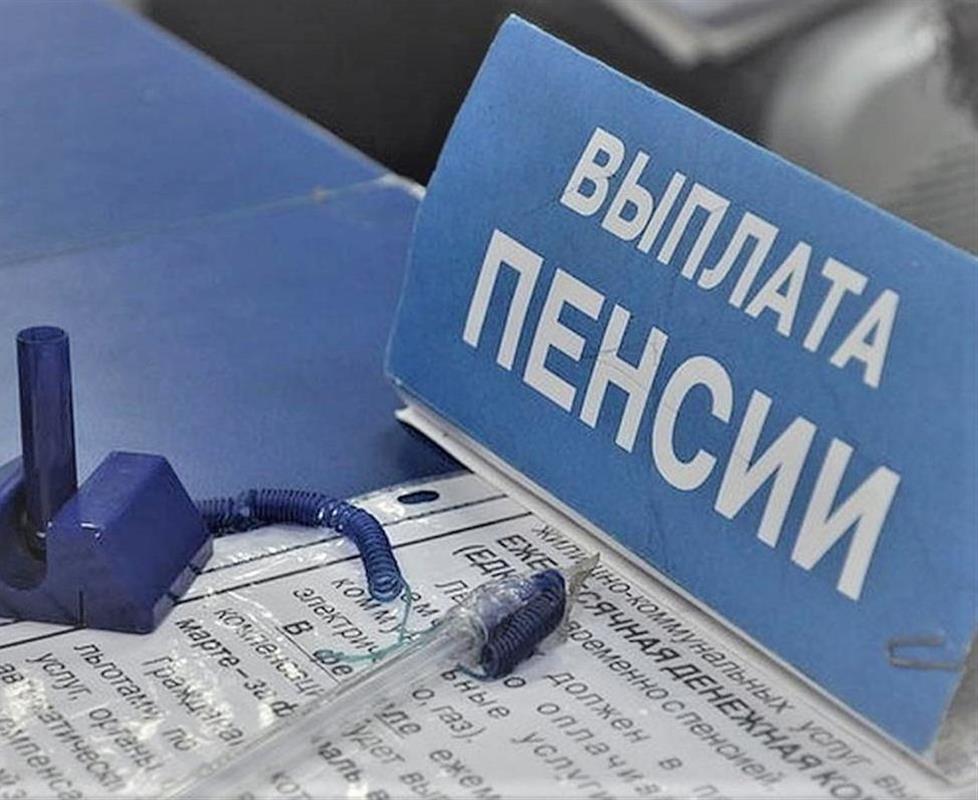 Когда костромичи получат пенсии и пособия из-за новогодних праздников?