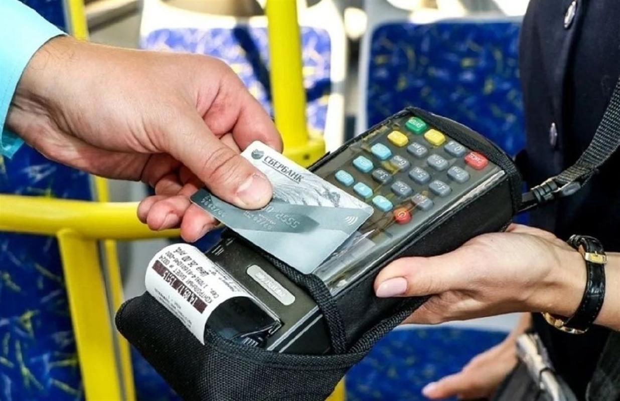 Костромичи оценили возможность безналичной оплаты в автобусах
