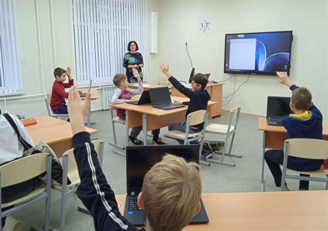 Костромской «IT-куб» объявил о дополнительном наборе учащихся