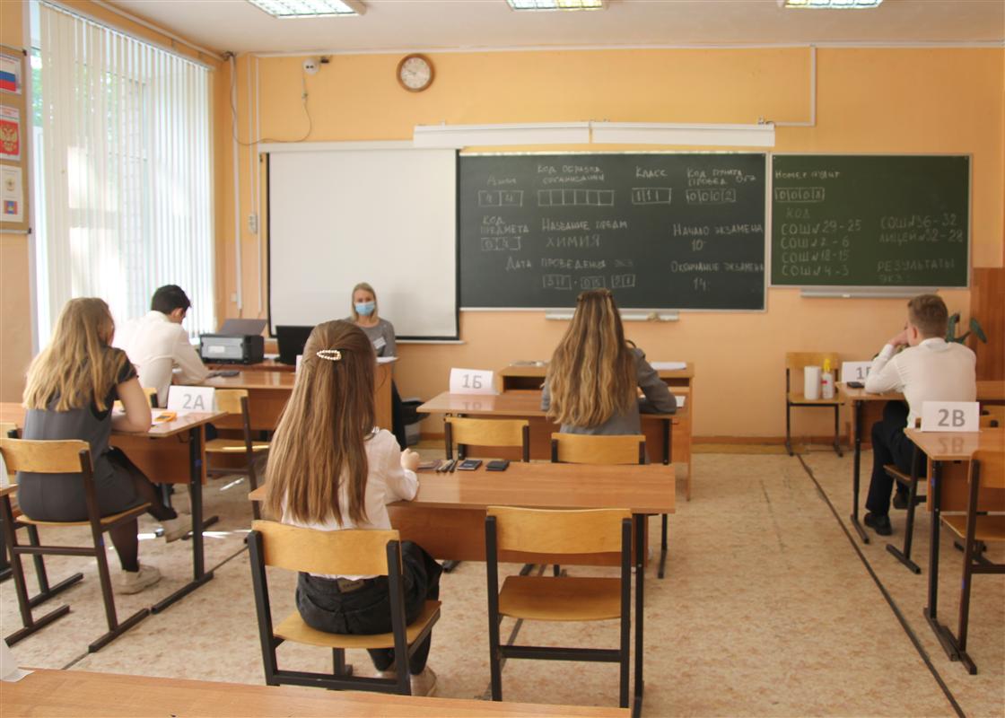 Костромские школьники выбрали предметы для сдачи ЕГЭ
