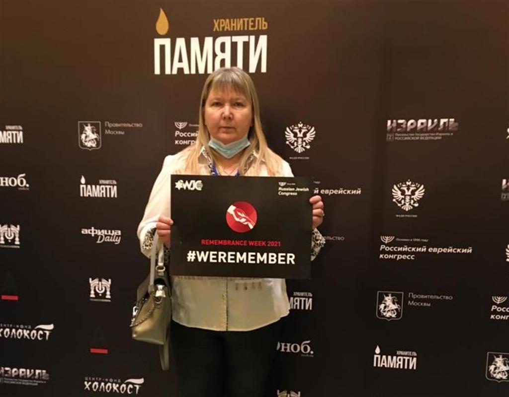 Костромской педагог стала победителем международного конкурса 