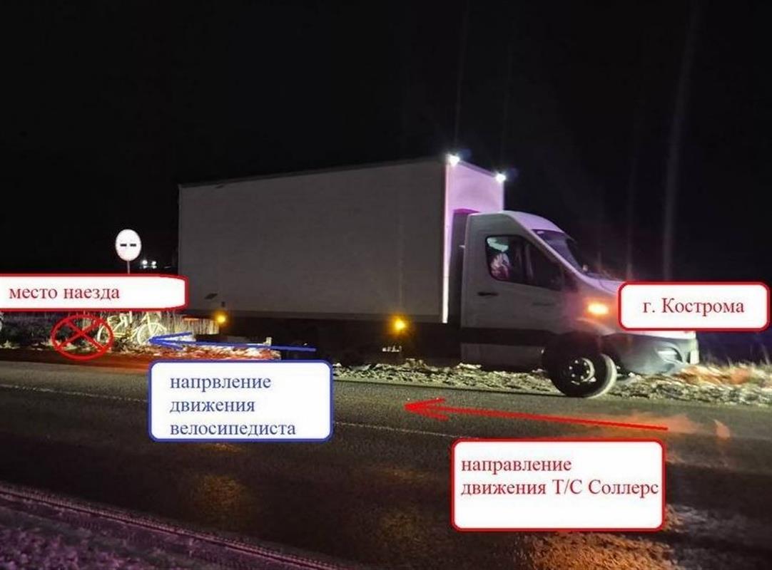 На костромской трассе водитель грузовика сбил  15-летнего велосипедиста