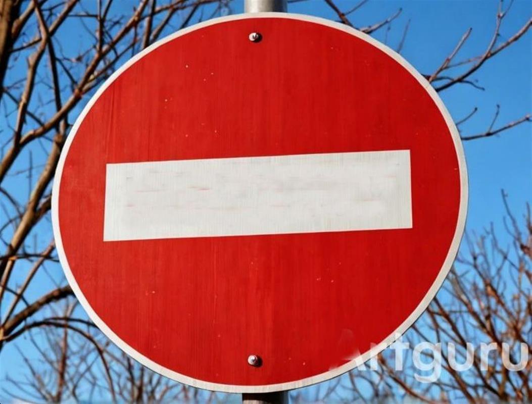 В субботу первый квартал проспекта Мира перекроют для транспорта
