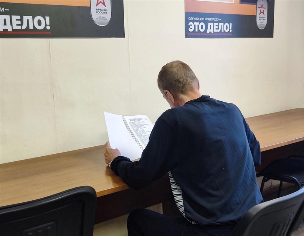 Костромичи заключали контракты на военную службу даже в праздничные дни