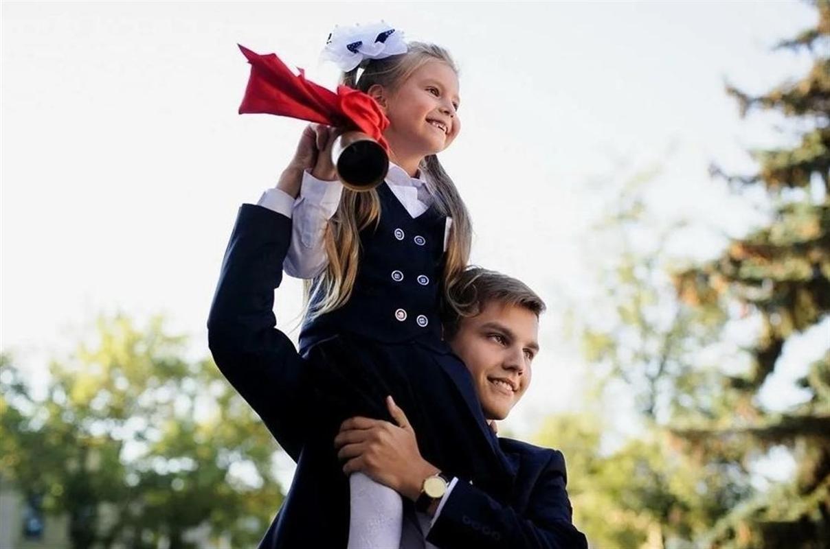 Костромские школы начинают прием заявлений на единовременную выплату для первоклассников