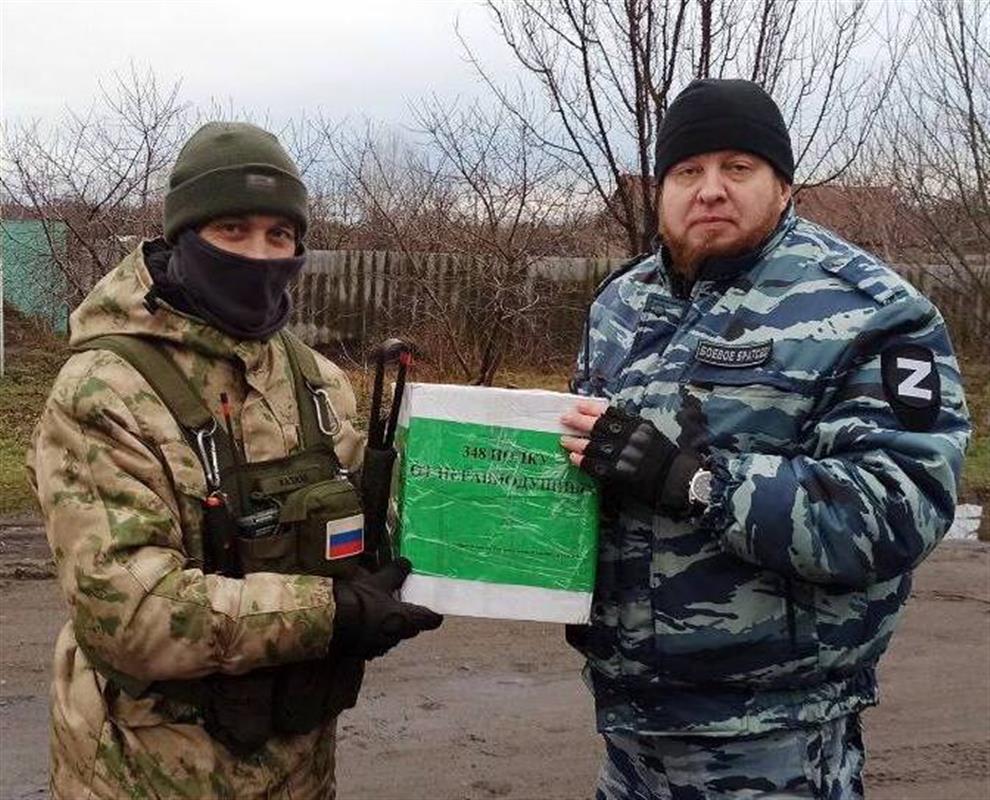 Костромским военнослужащим - участникам СВО доставили посылки к Новому году
