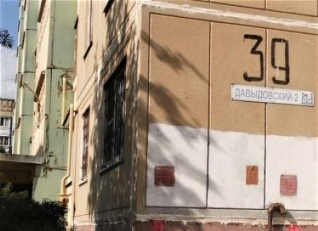В Костроме проверяют состояние адресных указателей на домах 