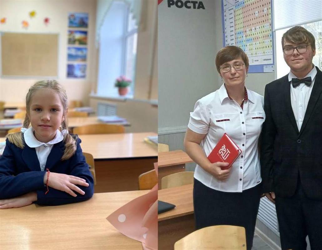 Костромские школьники стали победителями всероссийского конкурса сочинений 
