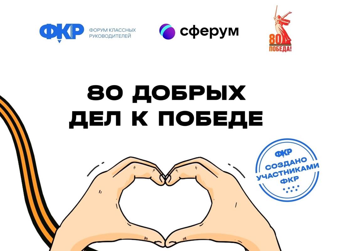 Костромские «Наследники Победы» стали призёрами всероссийского проекта 
