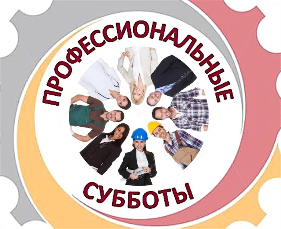 Костромским школьникам расскажут о самых востребованных профессиях
