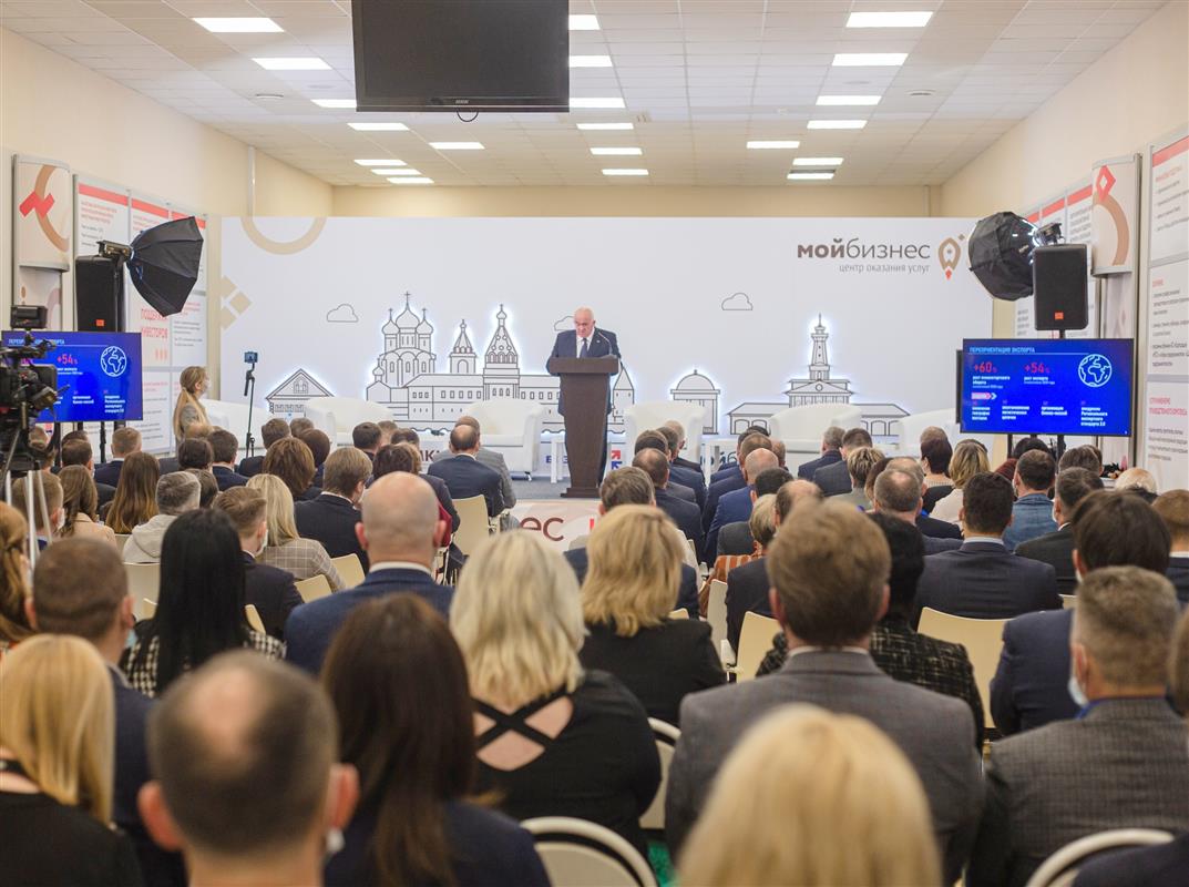 Экономический форум будет проходить в Костромской области три дня
