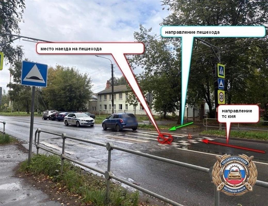 В Костроме автоледи на иномарке сбила женщину на пешеходном переходе 