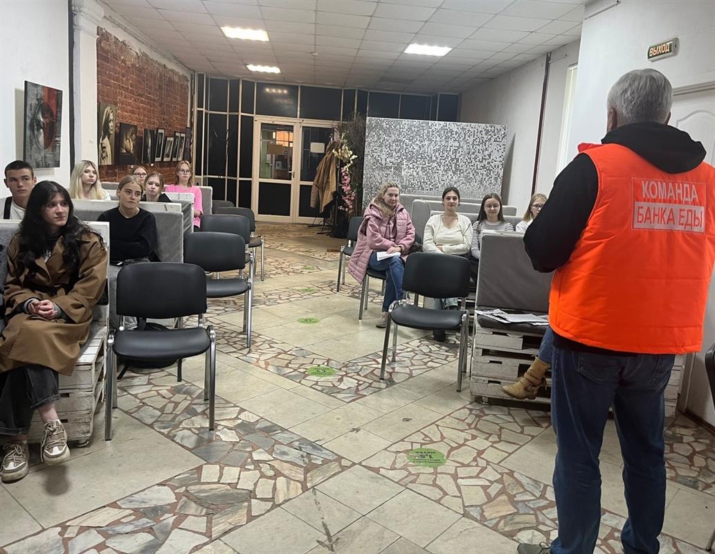 «Про добро»: в Костроме начались занятия в школе добровольца
