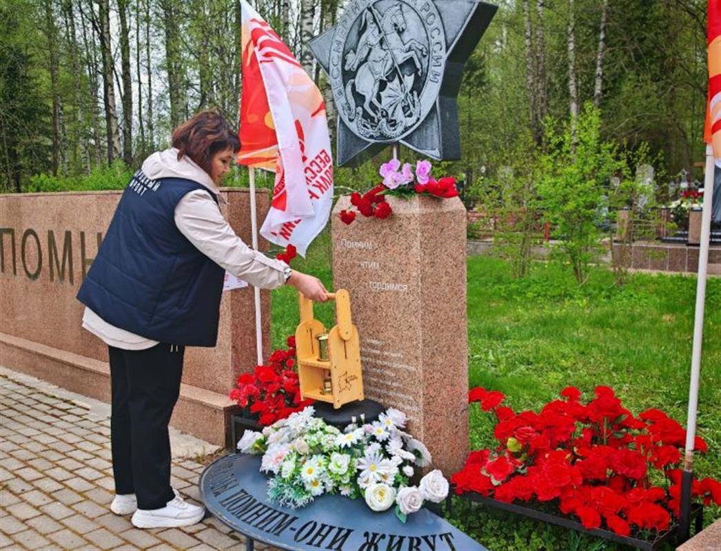 В Костроме прошла акция «Будем помнить!» 