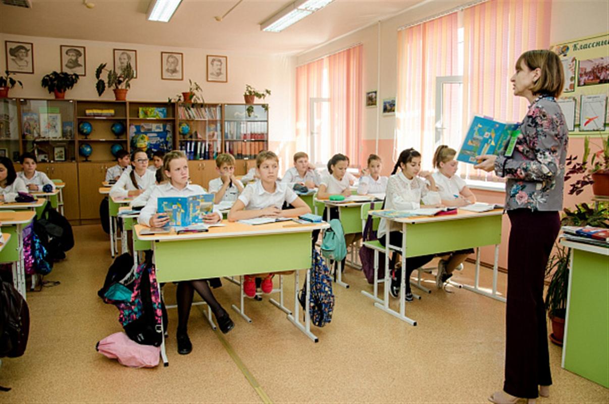 Костромские учителя начали получать выплаты за классное руководство
