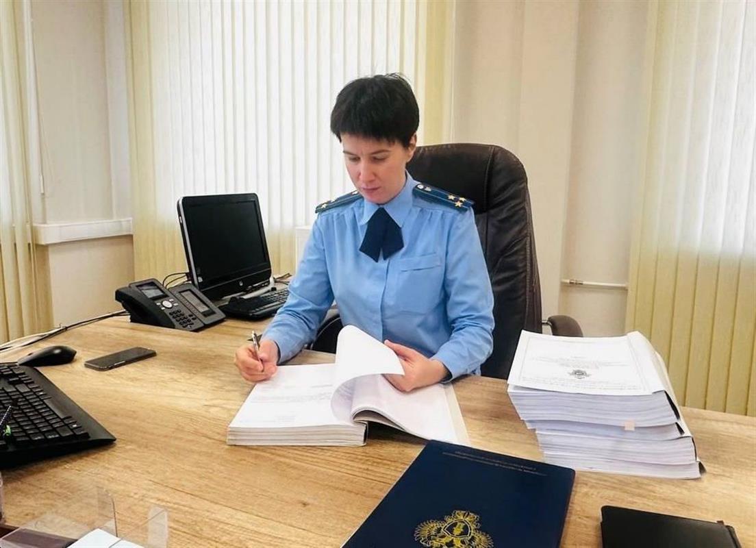 Екатерина Банникова назначена прокурором Костромской области