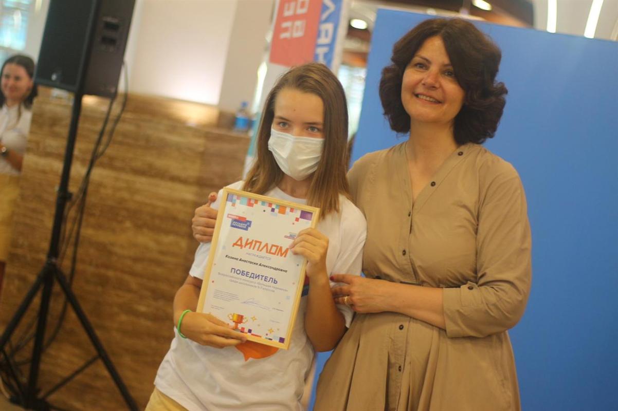 Школьница из Костромской области стала победителем всероссийского конкурса