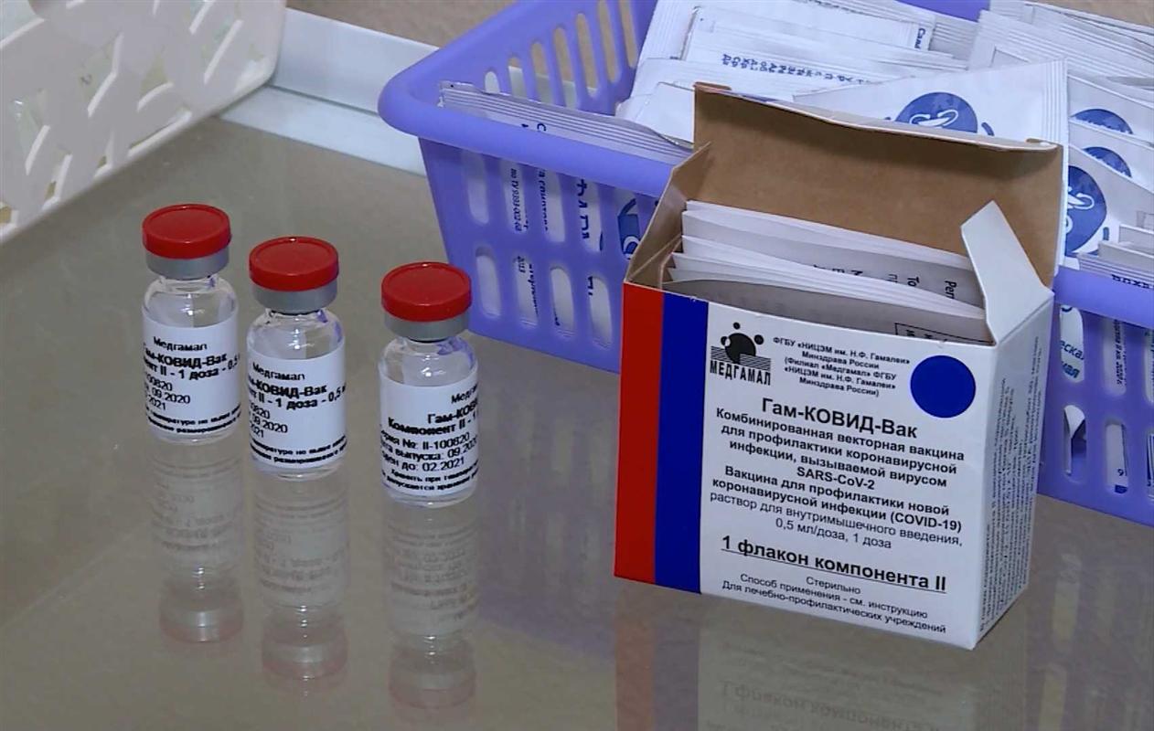 В Костромскую область поступило еще 2400 доз вакцины от коронавируса
