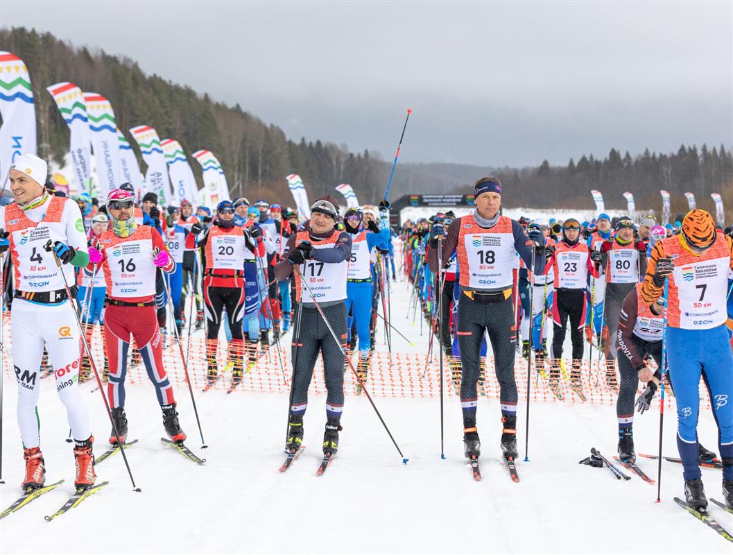 В Костромскую область на лыжный марафон приедут более 1,3 тысячи человек