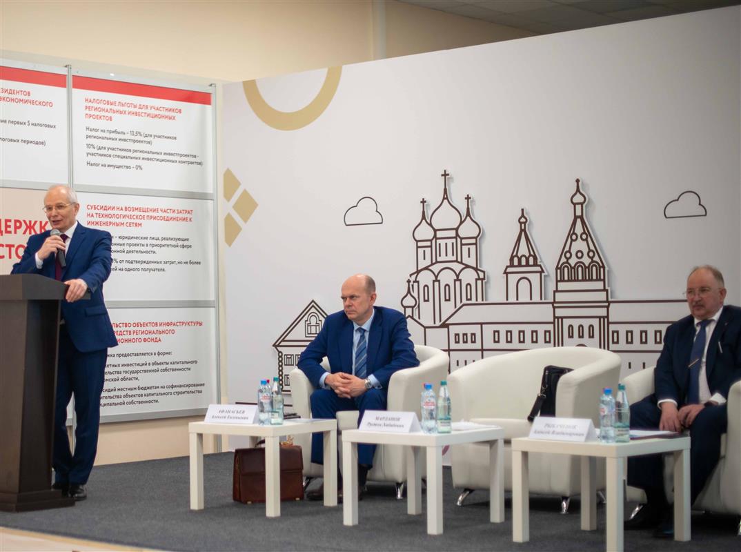 В Костроме прошла коммуникационная сессия, организованная Банком России
