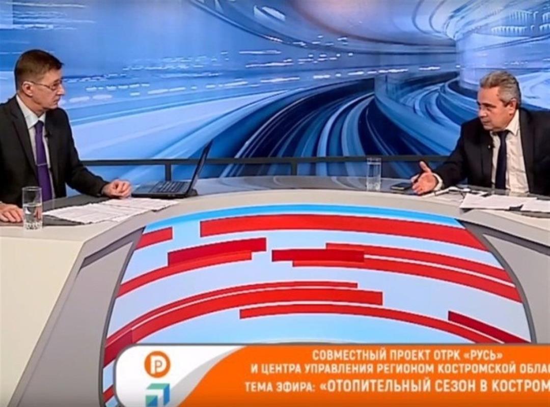 Глава Алексей Смирнов рассказал о ситуации с отоплением в Костроме в прямом эфире 