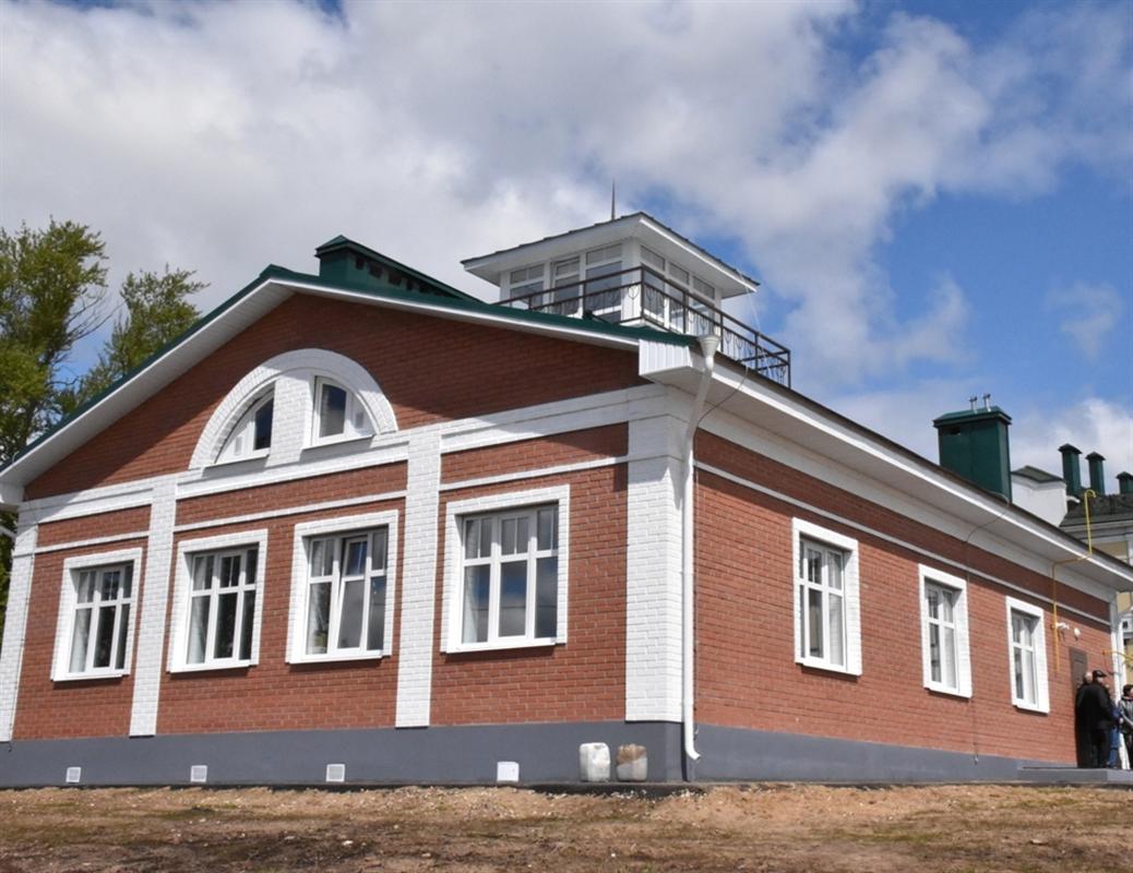В Костроме открыли новое здание спасательной станции
