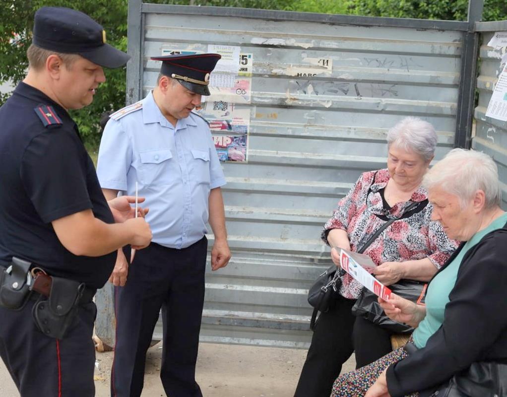 Полицейские обучают костромичей противостоять мошенникам