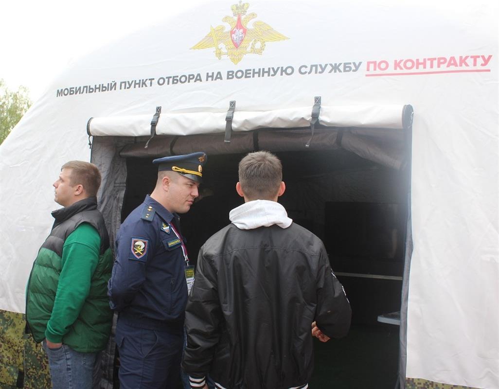 Более сотни жителей Костромы получили консультации в мобильном пункте военкомата