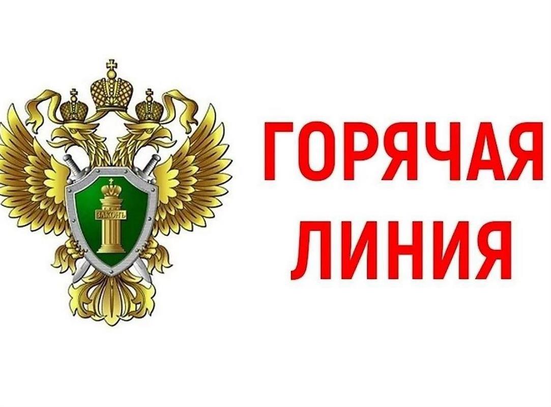 «Горячая линия», посвящённая паводку, работает в костромской прокуратуре
