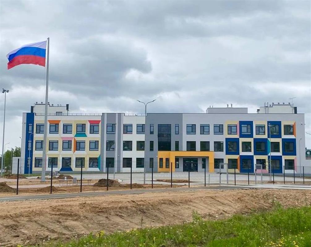 Новая школа в Костроме получила лицензию на образовательную деятельность