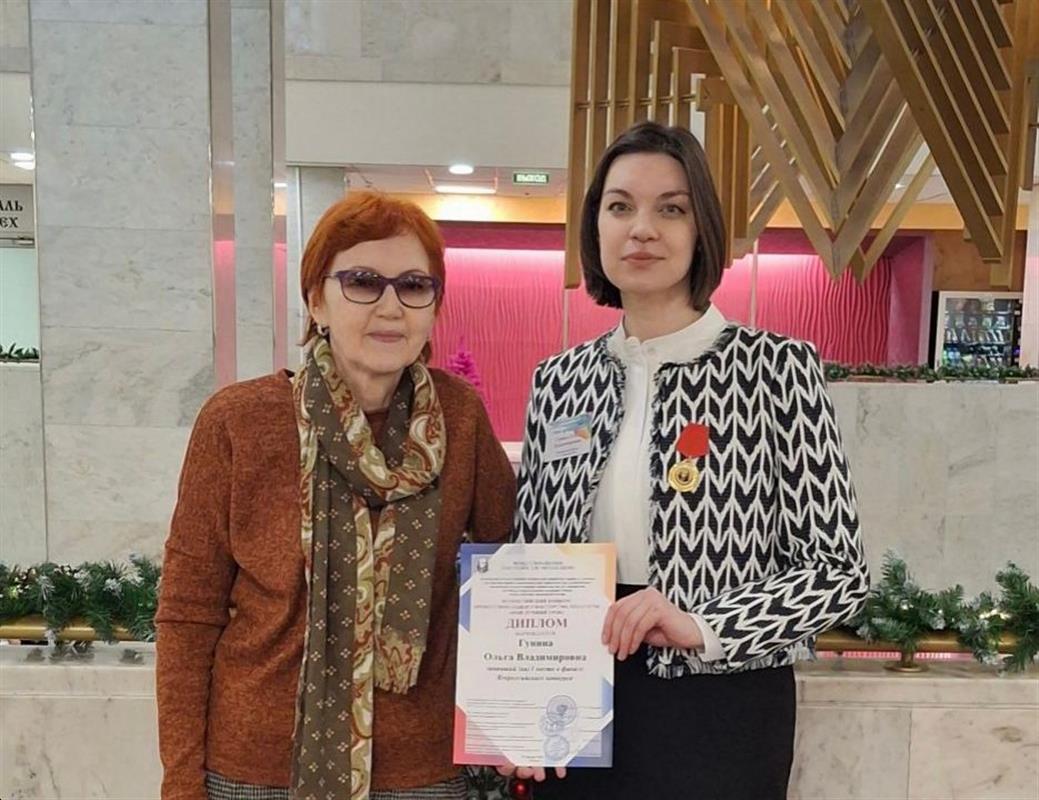 Костромских педагогов высоко оценили на всероссийском конкурсе профмастерства